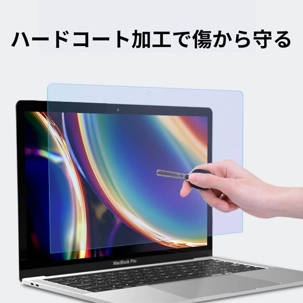 Amazon.co.jp: ShotR MacBook Air Pro M1 保護フィルム 13.3